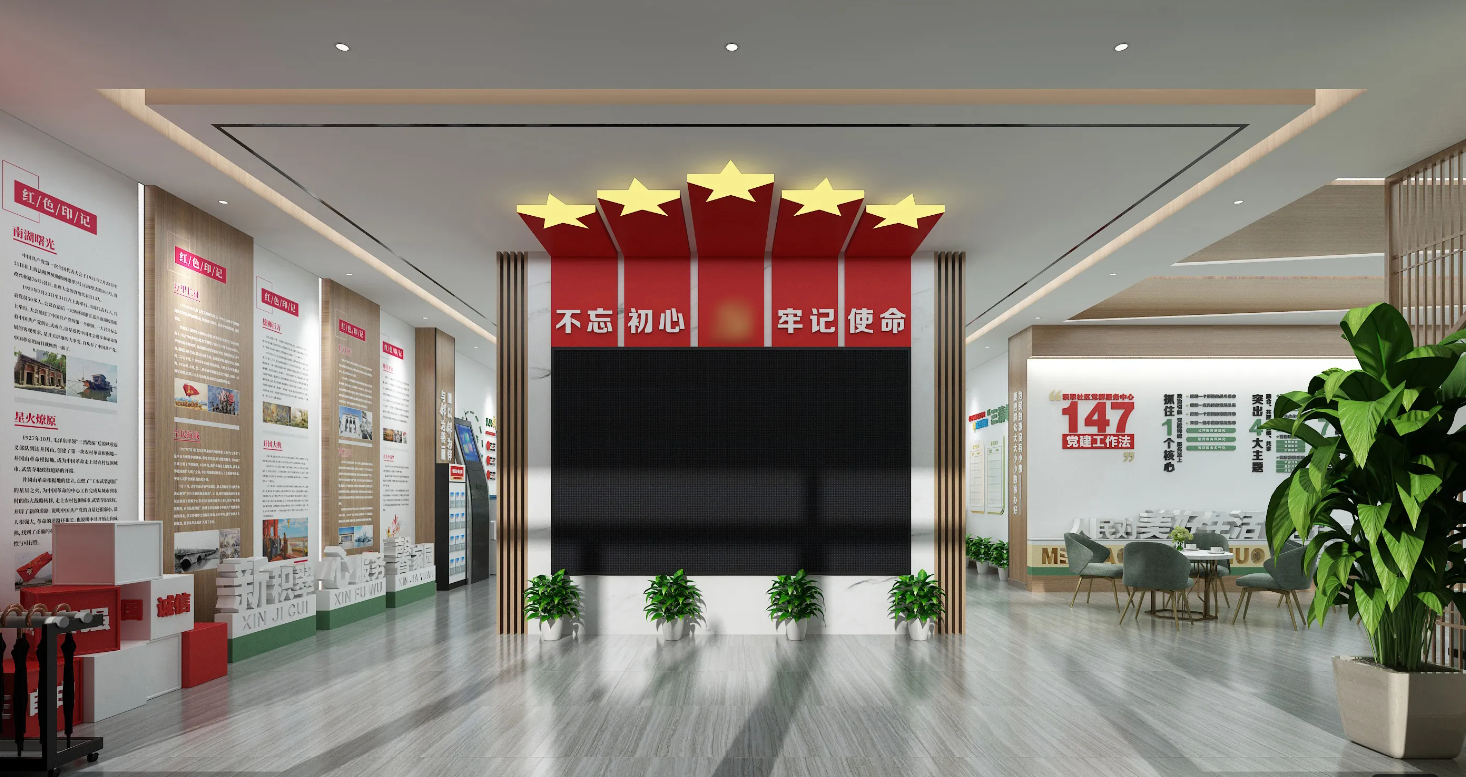 廣東陽江黨建展覽館設計、黨建展廳設計、陽江黨建文化墻裝修設計